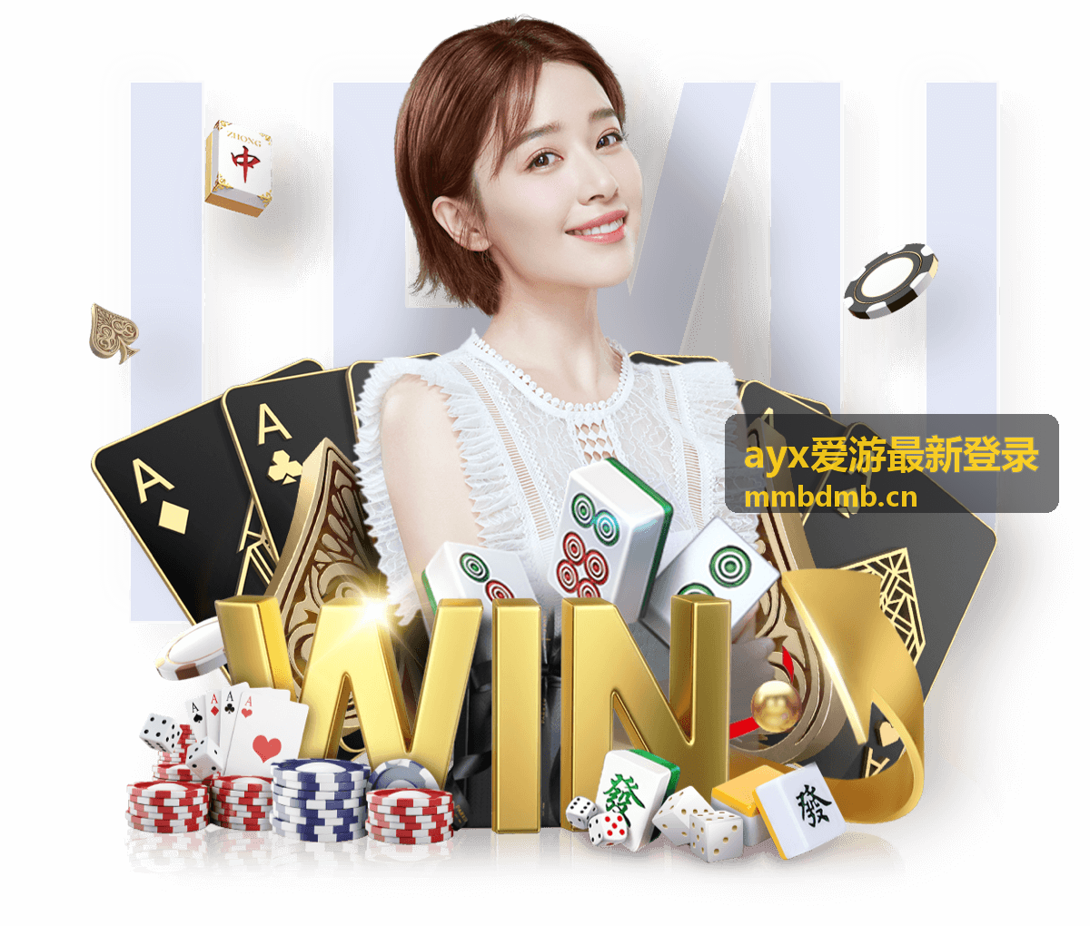 ayx爱游最新登录活动速览面板示意图